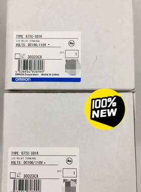 G7TC-ID16   IO继电器终端:议价