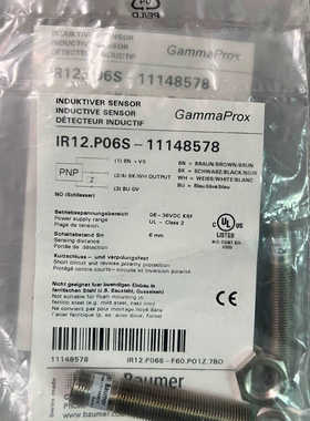 堡盟IR12.P06S-11148578 包装齐议价