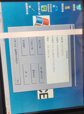 昆仑通态触摸屏 TPC1063E  显示一条粗线 其议价