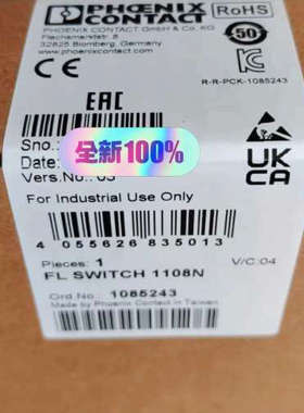 PHONENIX 8口交换机 FL  1108N议价