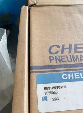 (议价)TU25050气立可气缸