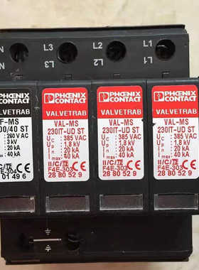 2801496 2880529 2801497一套 菲尼克斯议价