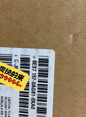 6ES7157－0AG81－0XA0，自己议价