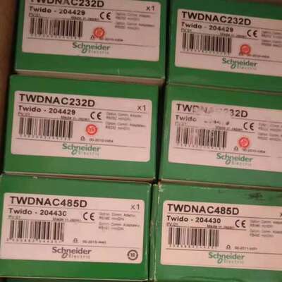 (议价)TWDNAC485D正