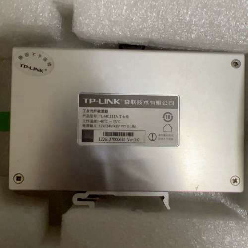 普联TP-LINK交换机 TL-MC111A一光一电,未议价