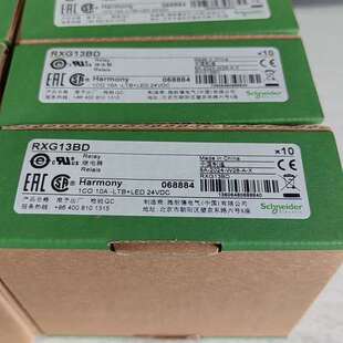 (议价)RXG13BD,放心购买,12120