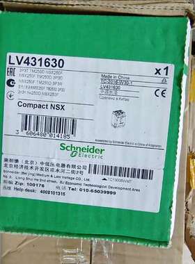 (议价)NSX250F断路器，431630，，保