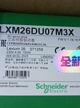 (议价)LXM26DU07M3X伺服驱动器，议价，的Q