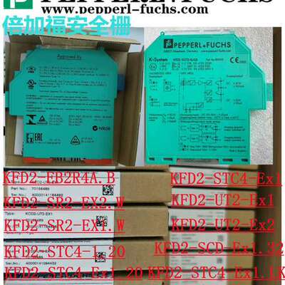 倍加福安全栅KFD2-EB2R4A.B货号189784议议价