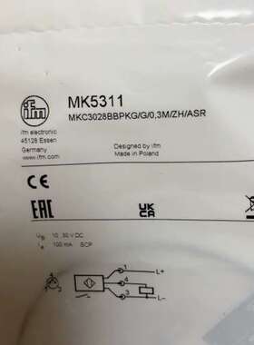 MK5311 带GMR的气缸开关议价