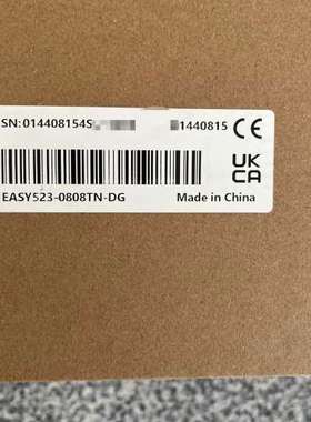 (议价)汇川Easy523-0808TN-DG（后缀公司简称），