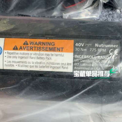 【英格索兰Nutrunner】40V锂电定扭矩，超强性能议价