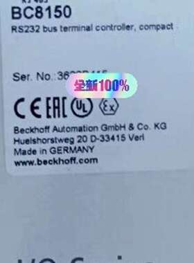 (议价)BC8150倍福BECKHOFF，，