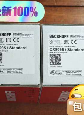 (议价)倍福BECKHOFF CX8095Standard模块，全