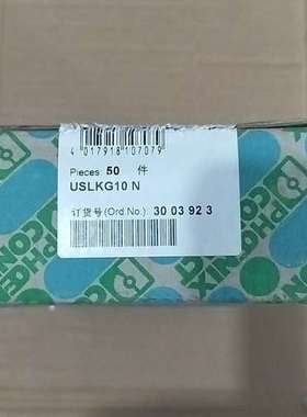 (议价)菲尼克斯接地端子 USLKG10N 3003923  数