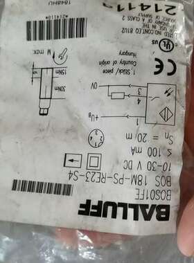 BOS01FE巴鲁夫BOS 18M-PS-RE23-议价