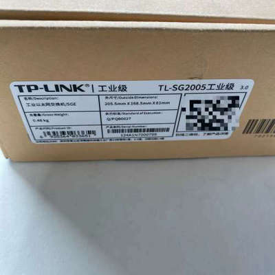 TPLINK工业级交换机，TL-SG2005，图议价