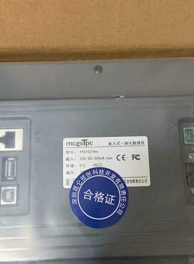 昆仑通态TPC1061Ti（新款1031kt）可免费提供更新议价