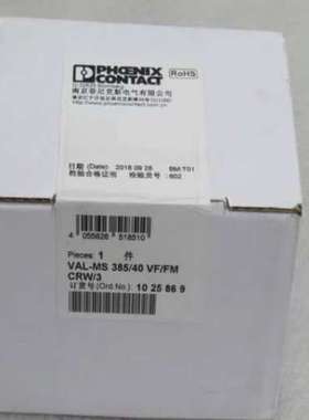 菲尼克斯VAL-MS 38540 VFFM CRW3议价