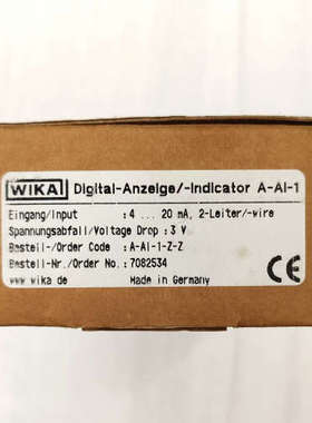 WIKAA-AI-1-Z-Z编号7082534液议价