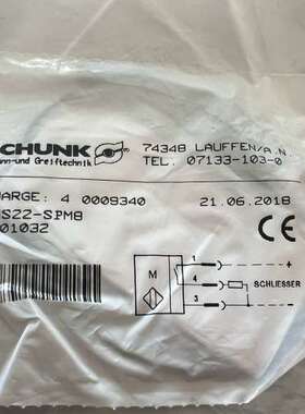 (议价)雄克传感器 IN5S-M0301469 共2个 3