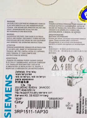 时间继电器3RP1511-1AP30议价