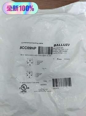 BCC09NP巴鲁夫连接线 BCC M414-M414-议价