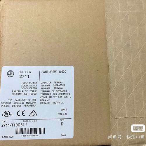 2711-T10C8L1   行货议价