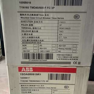 塑壳断路器T1N160 3P 40A议价