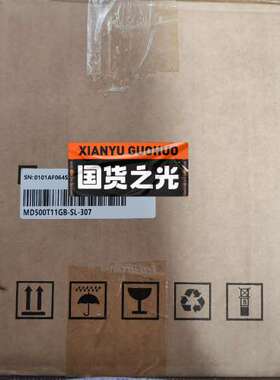 汇川变频器MD500T11GB-SL-307   正议价