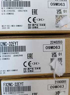 (议价)模块FX2NC-32EYT，