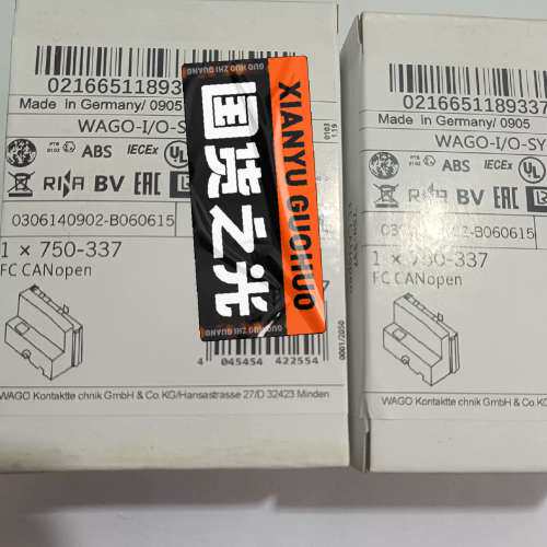 (议价)wago万可模块750-337 主机适配器，议价产品 的