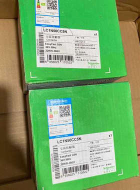交流接触器,LC1N50CC5N,图，议价
