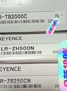 (议价)LR-TB2000  LR-ZH500N  LR-ZB250