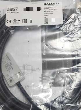 (议价)巴鲁夫读写头 BIS0067