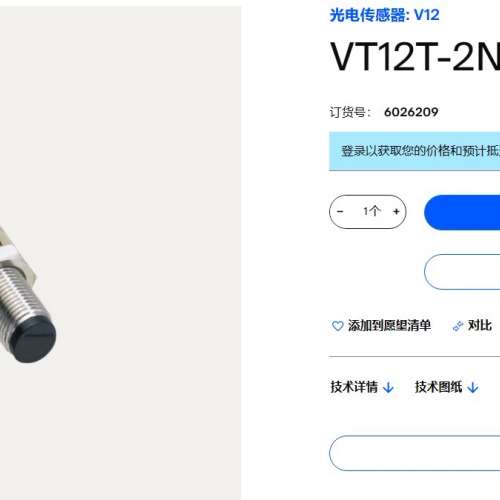 6026209  VT12T-2N112议价