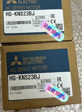 HG-KNS23BJ 议价