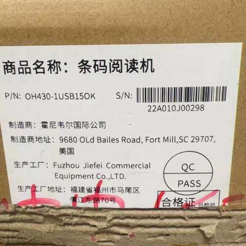 (议价)霍尼韦尔oh430-1usb15ok二维有线手持扫码。图