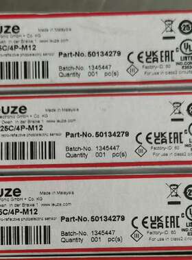 (议价)LEUZE劳易测 50134279 PRK25C4P-M1