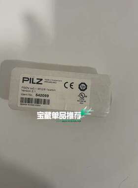 542059皮尔兹PILZ继电器  PSEN cs5.1 M议价