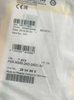 菲尼克斯2904958议价