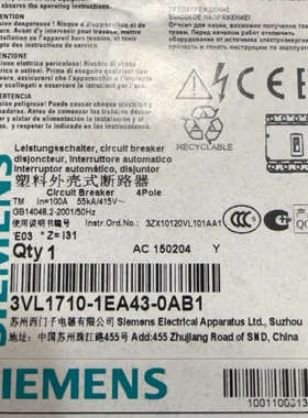 塑壳断路器 3VL1710-1EA43-0AB1 3V议价