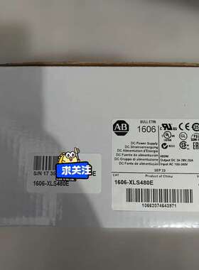 (议价)1606-XLS480E，AB罗克韦尔电源