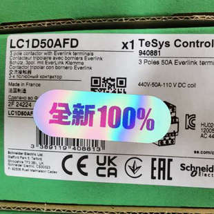 LC1D50AFD接触器，法国，带Ever议价