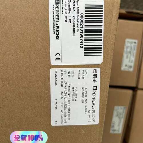 倍加福拉线编码器ECN30PL-10A1A-X1:NN10米议价