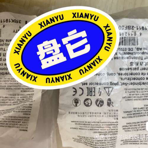 插寨式连接器3RK1911-2BF50 3RK1911议价