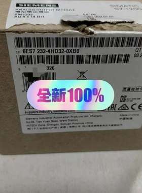 (议价)模块6ES7 232-4HD32-0XB0  序