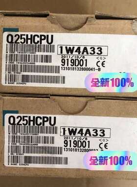 (议价)Q25HCPU