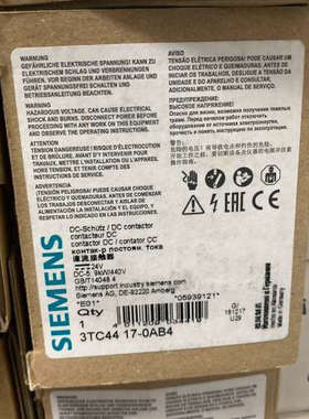 流接触器3TC44 17-OAB4议价