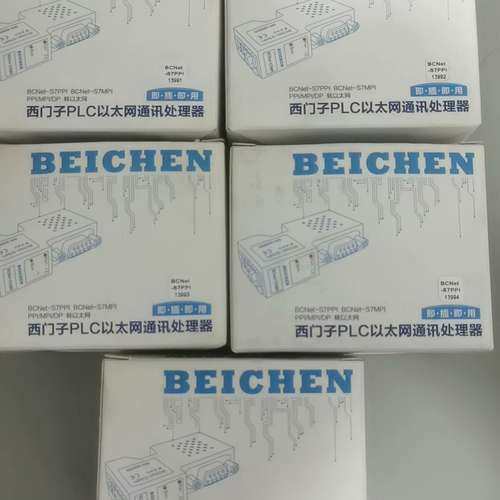 北辰以太网BCNET-S7PPI，， 议价